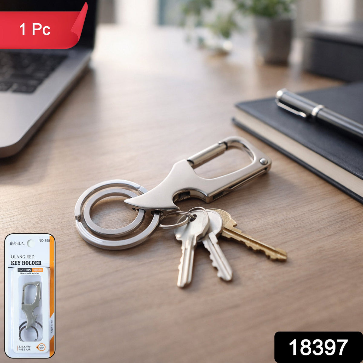 metal key holder ring