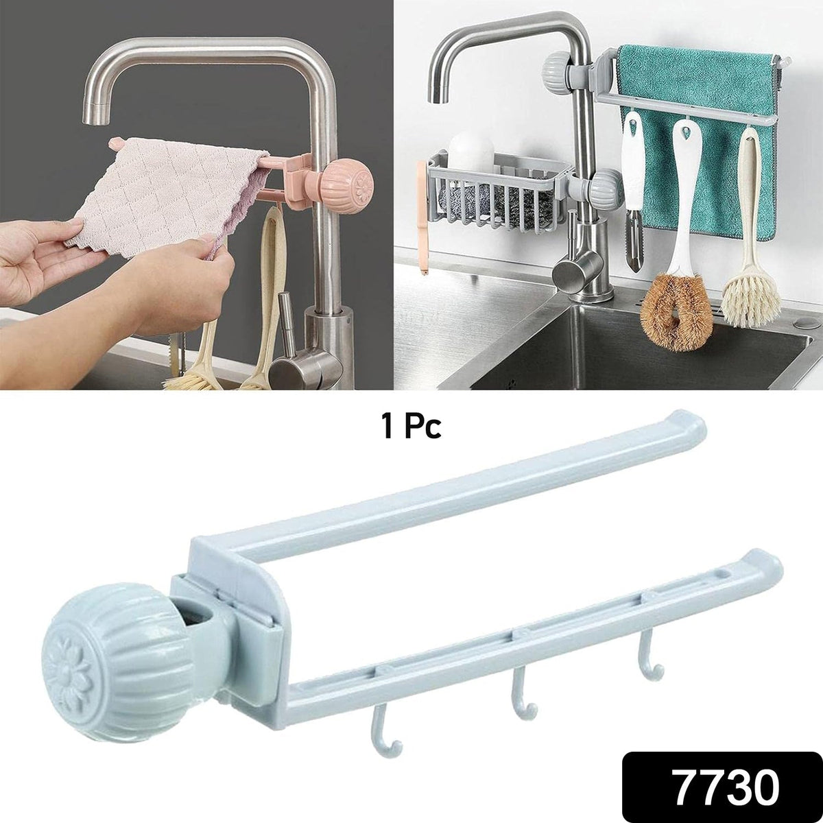 Towel Holder