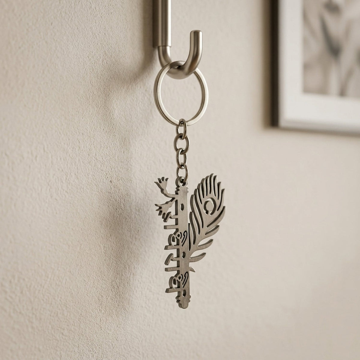 radhe krishna theme keychain