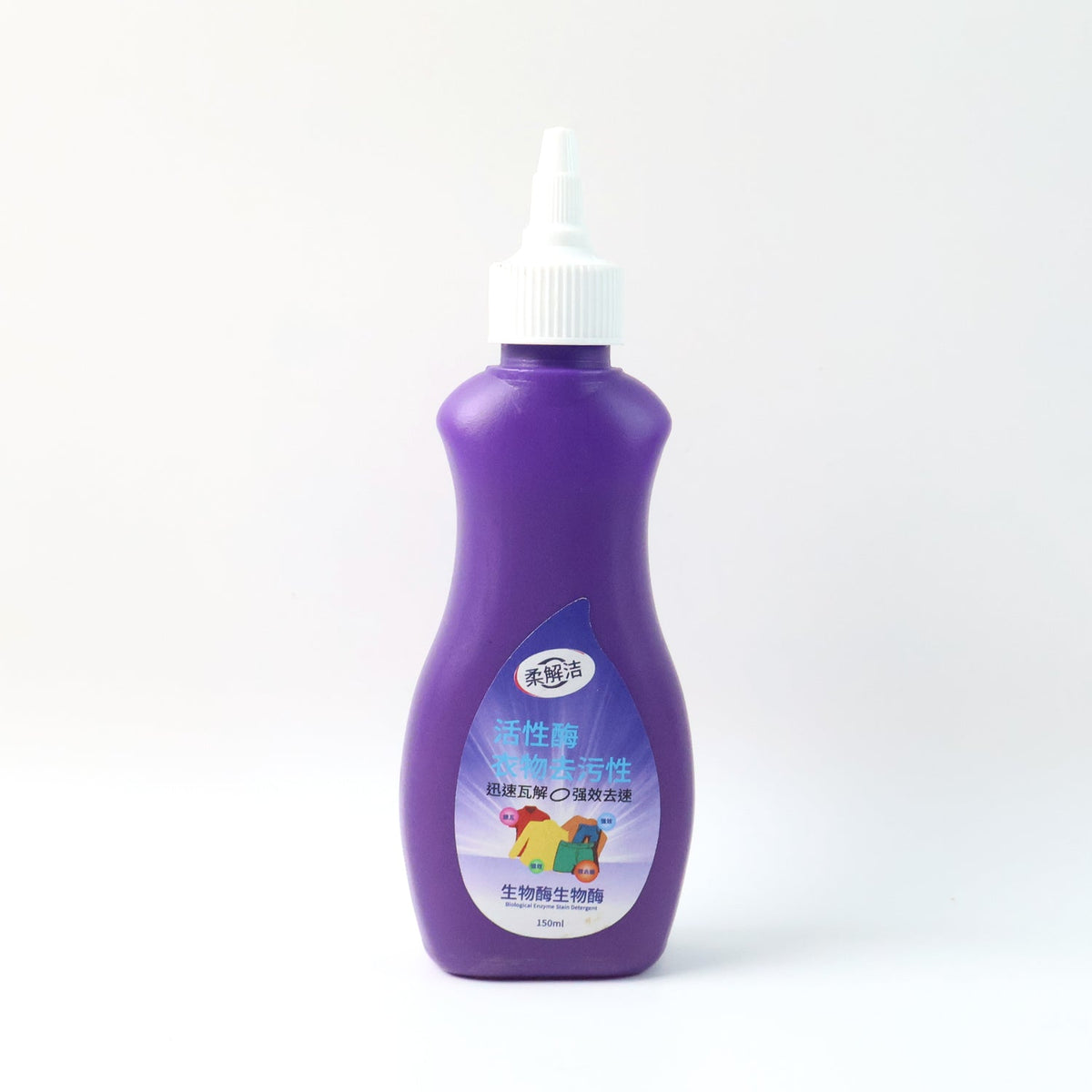 Liquid Laundry