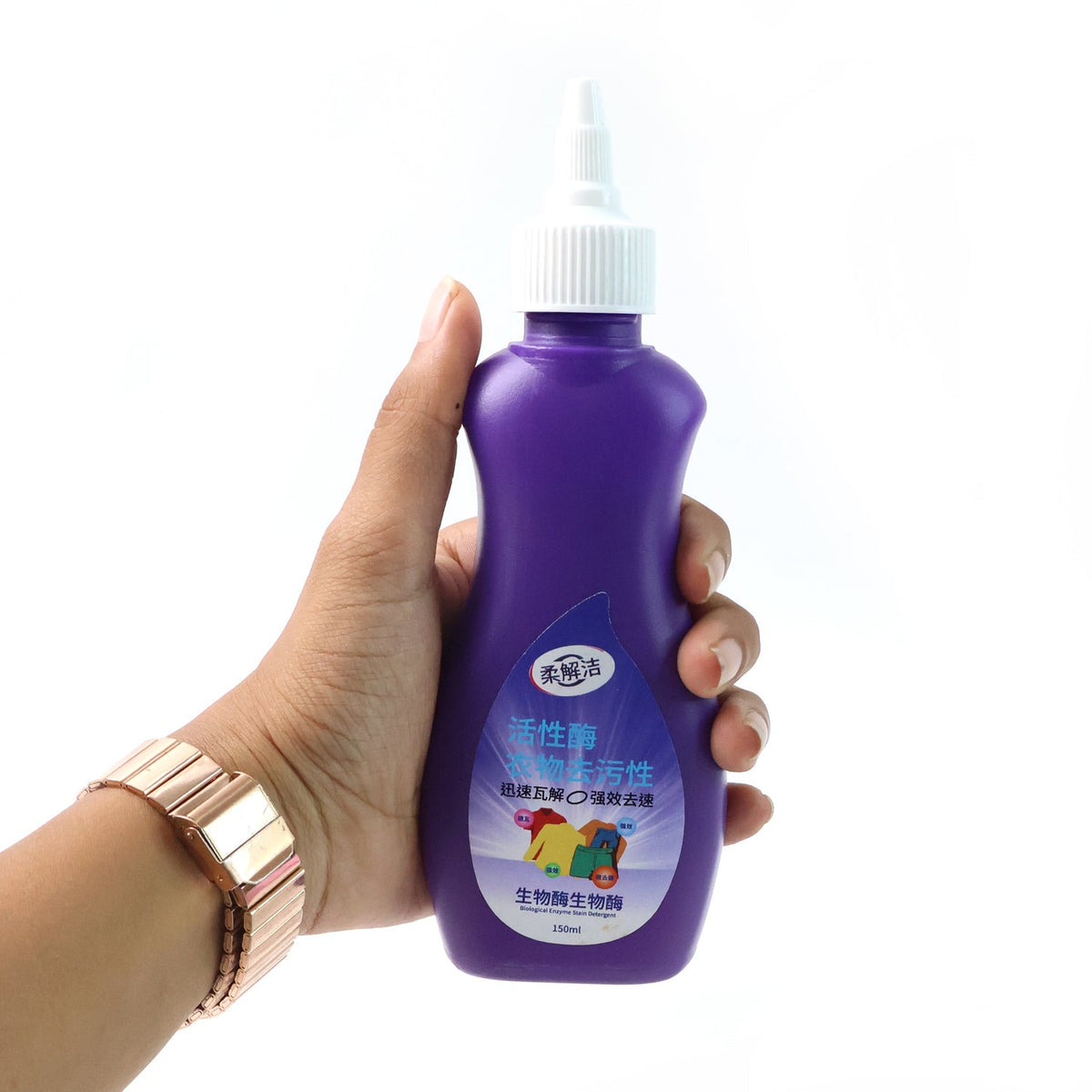 Detergent