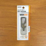 Premium Heavy Duty Metal Key Holder Clip Keychain 1 Pc