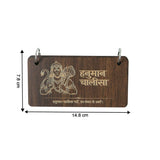 Premium Wooden Hanuman Chalisa Flip Book with Stand (1 Set)