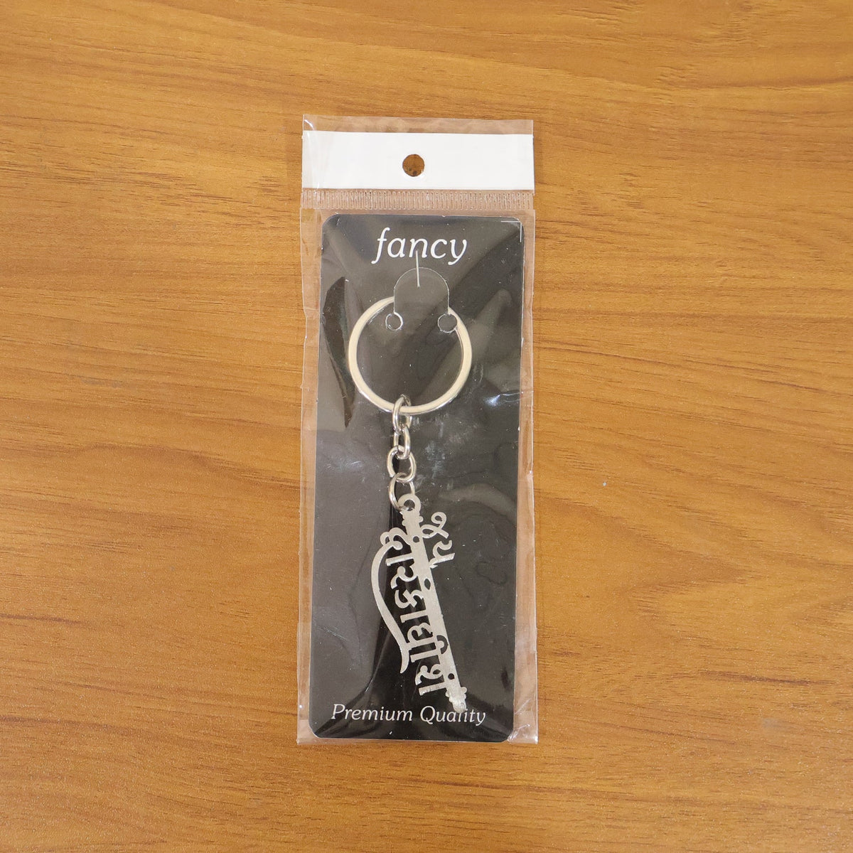 Premium Metal Jay Dwarkadhish Keychain 1 Pc