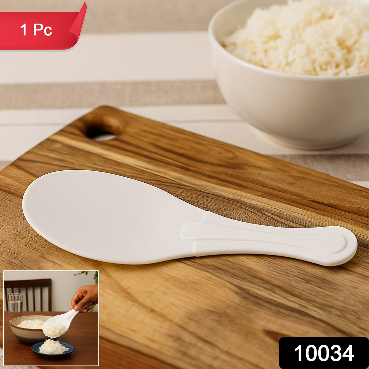 Rice Spoon