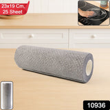 Cloth Roll