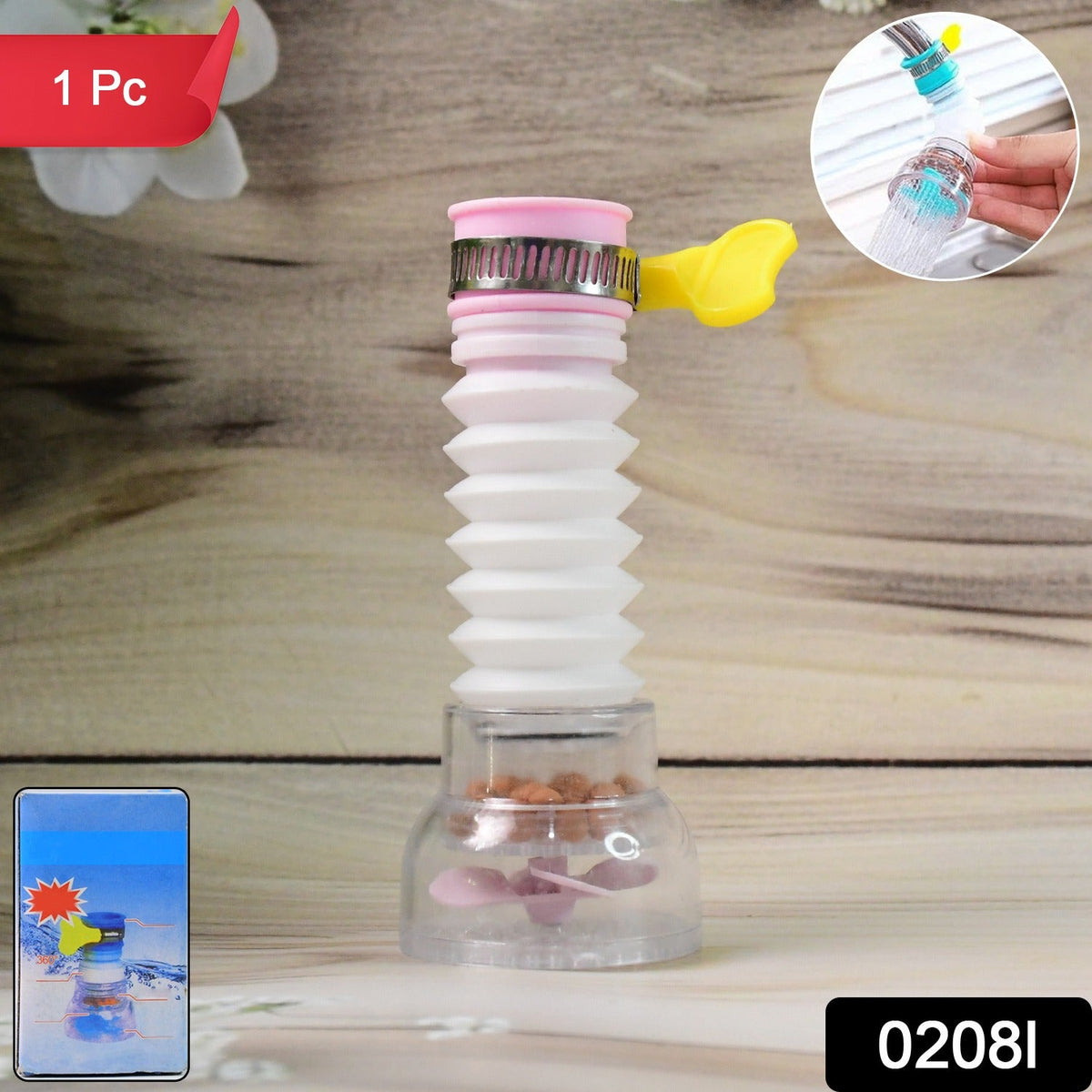 Flexi Pure Filter