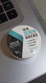 Disposable Socks