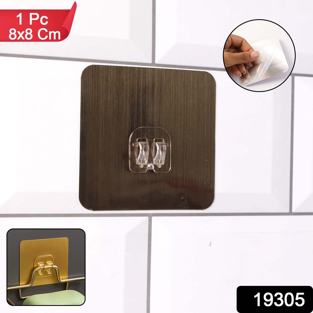 Wall Hook