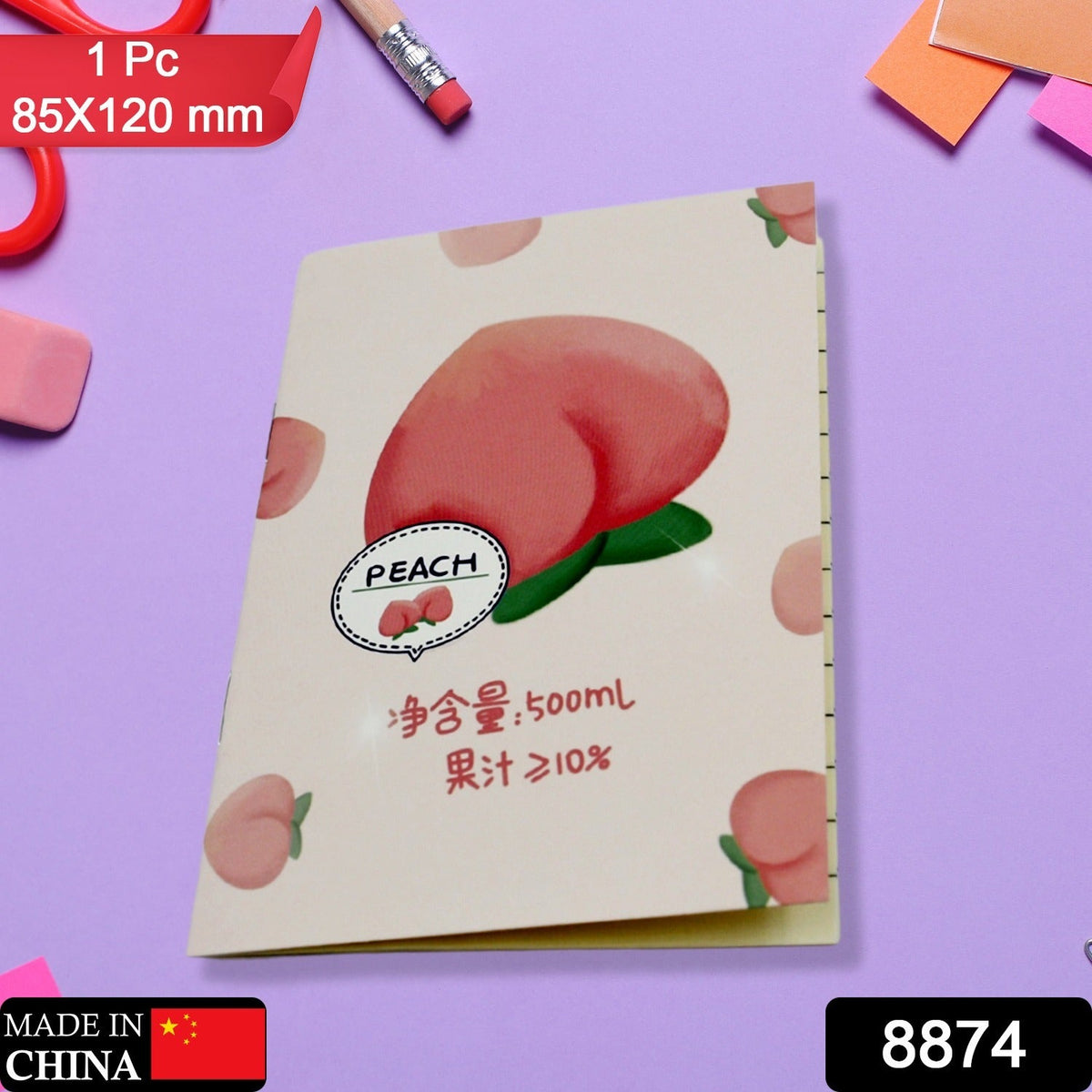 Cute Journal Diary for School & Office Use (85×120 MM, 1 Pc)