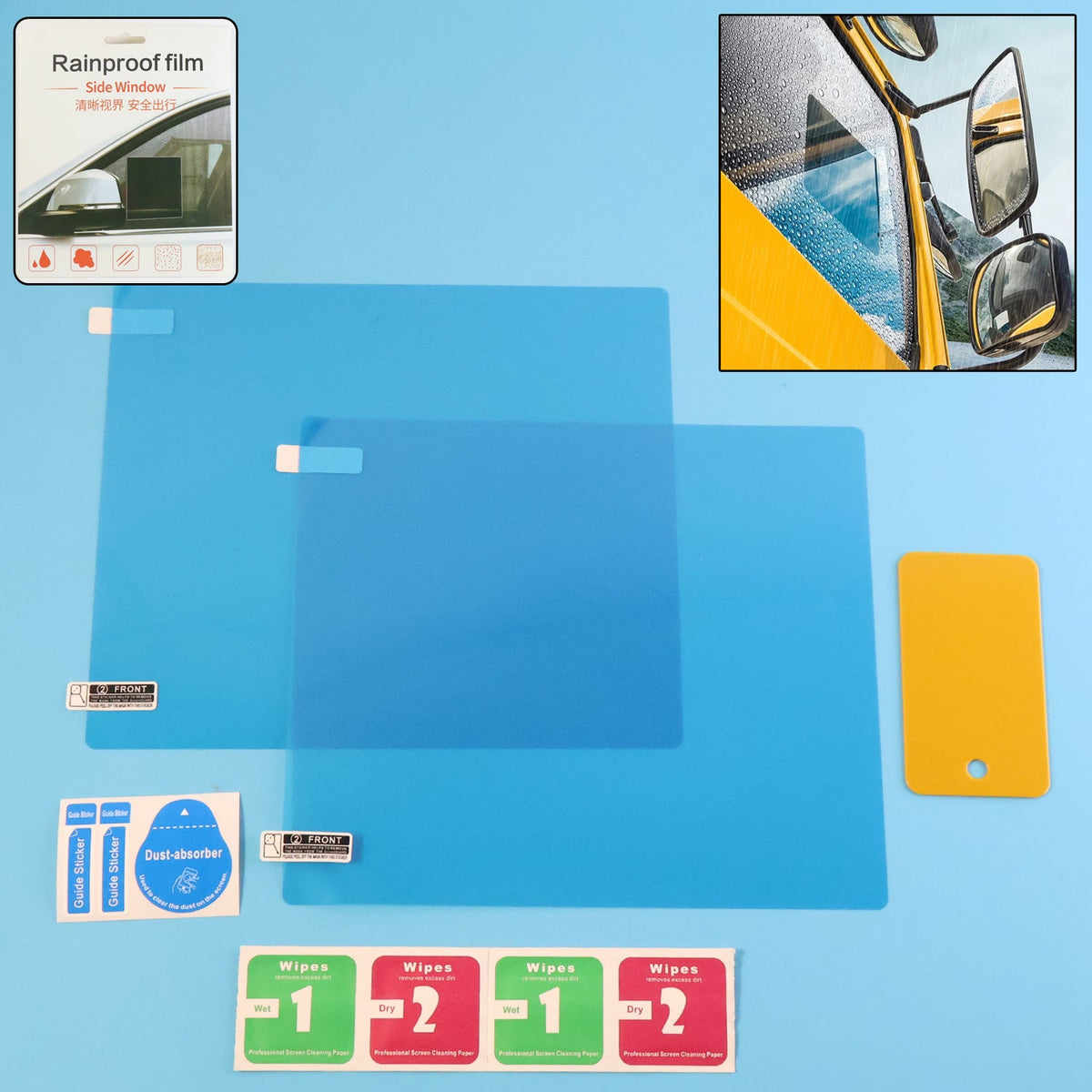 Mirror Protection Film Set (2-Piece, 20×18 CM)