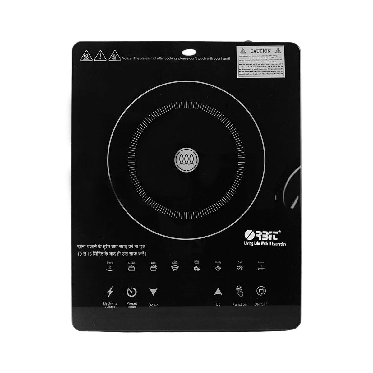 Cooking Stove