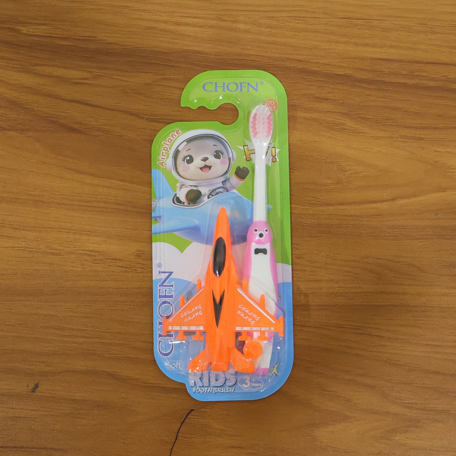 playful airplane toothbrush set