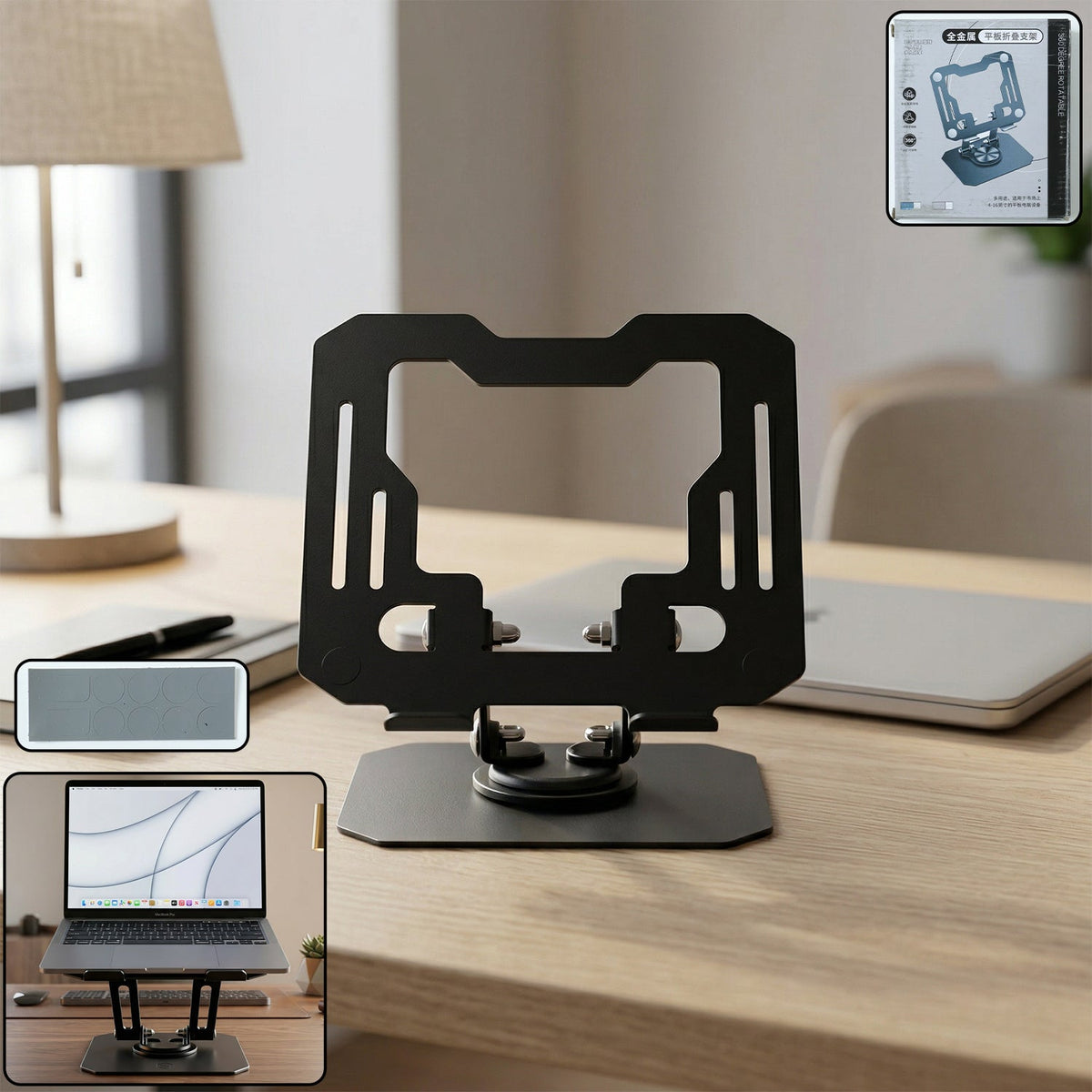 Premium Adjustable Foldable Metal Laptop Stand (1 Pc)