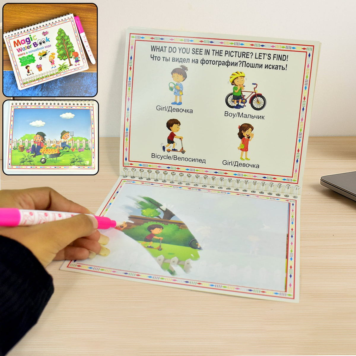 Children’s Drawing Activity Water Book (1 Pc)