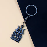 Trishul Keychain