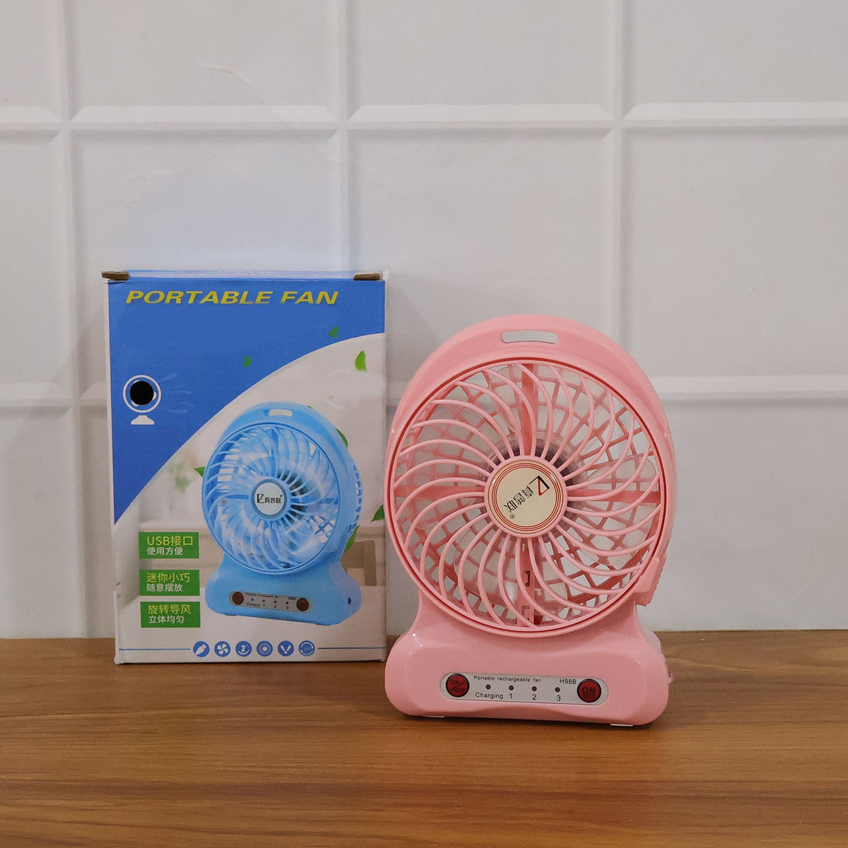 Portable USB Rechargeable Desk Fan (1 Pc)