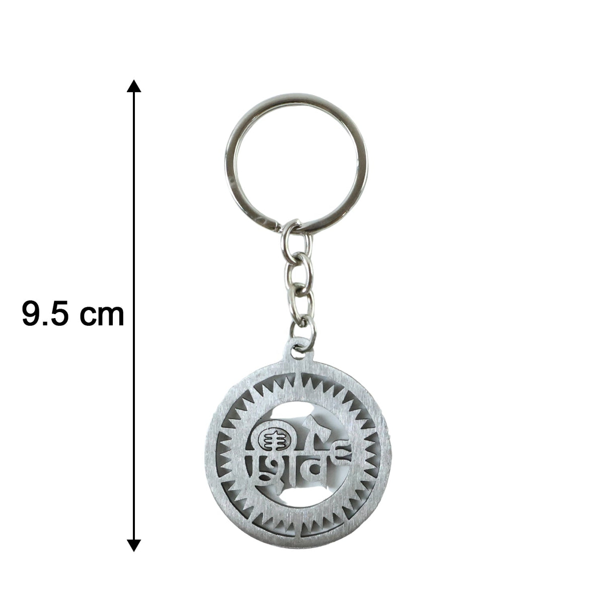 Premium Metal Round Shiv Keychain 1 Pc