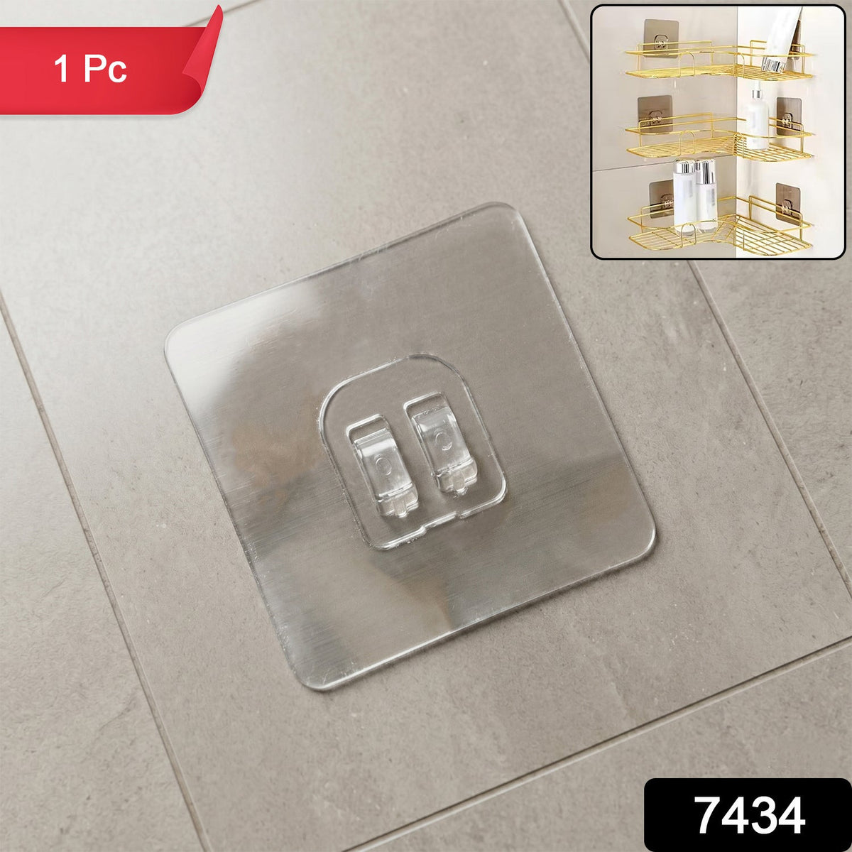 Heavy Duty Adhesive Wall Hook (1 Pc)