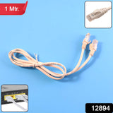 LAN Cable