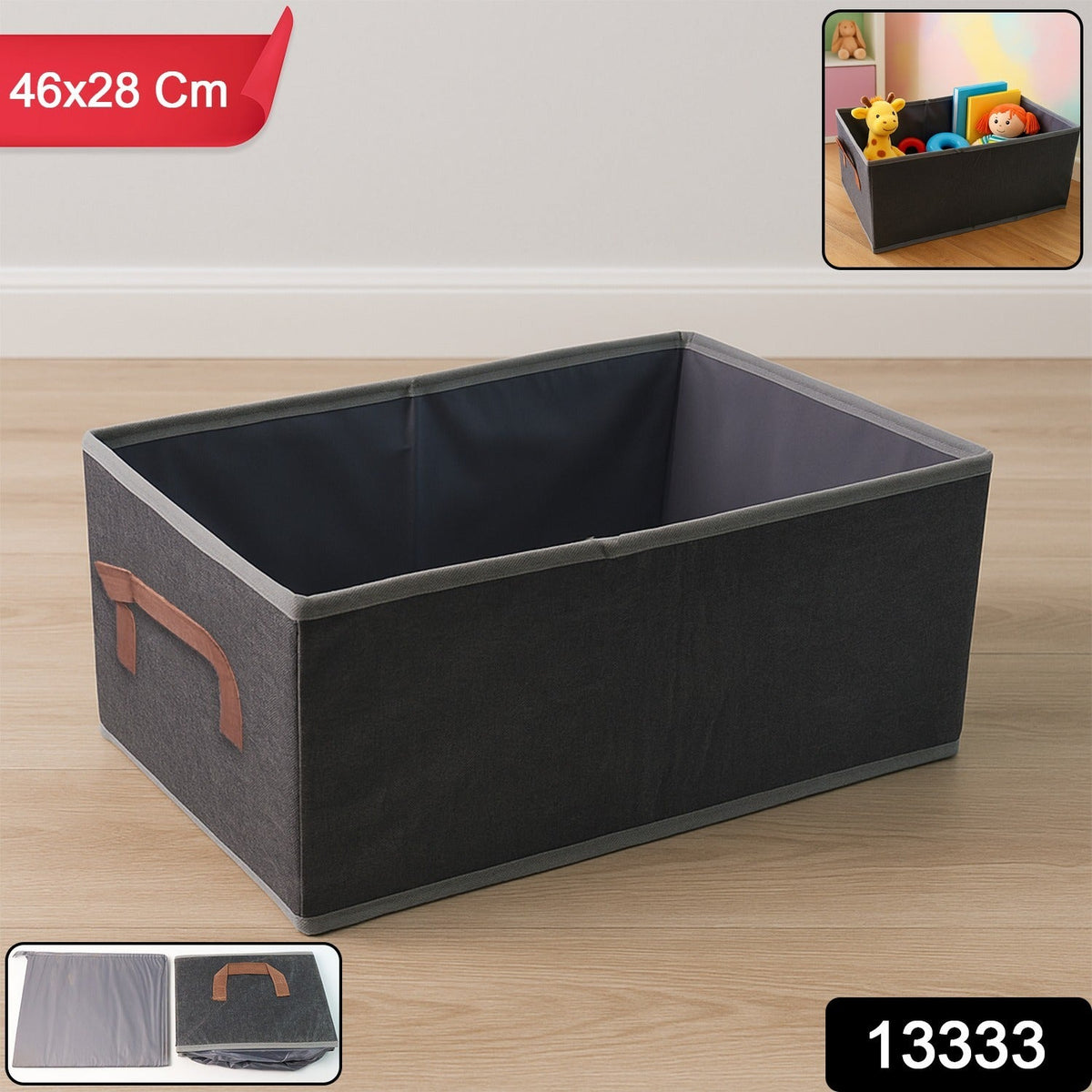 Fabric Storage Box 