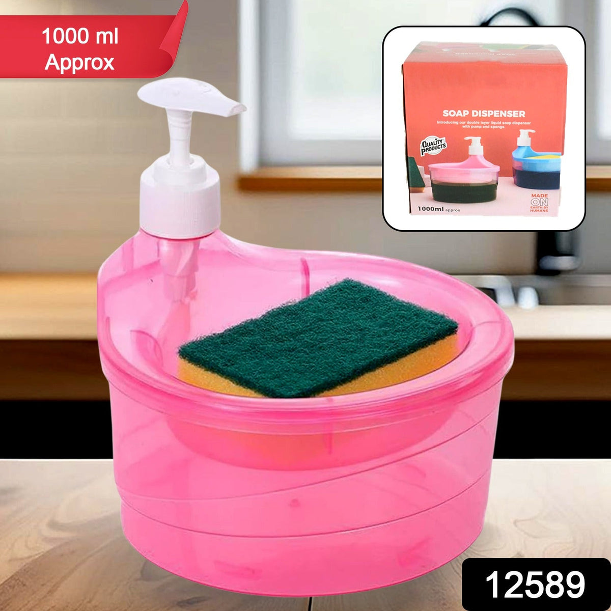 2 in 1 Double Layer Liquid Soap Dispenser with Pump and Sponge