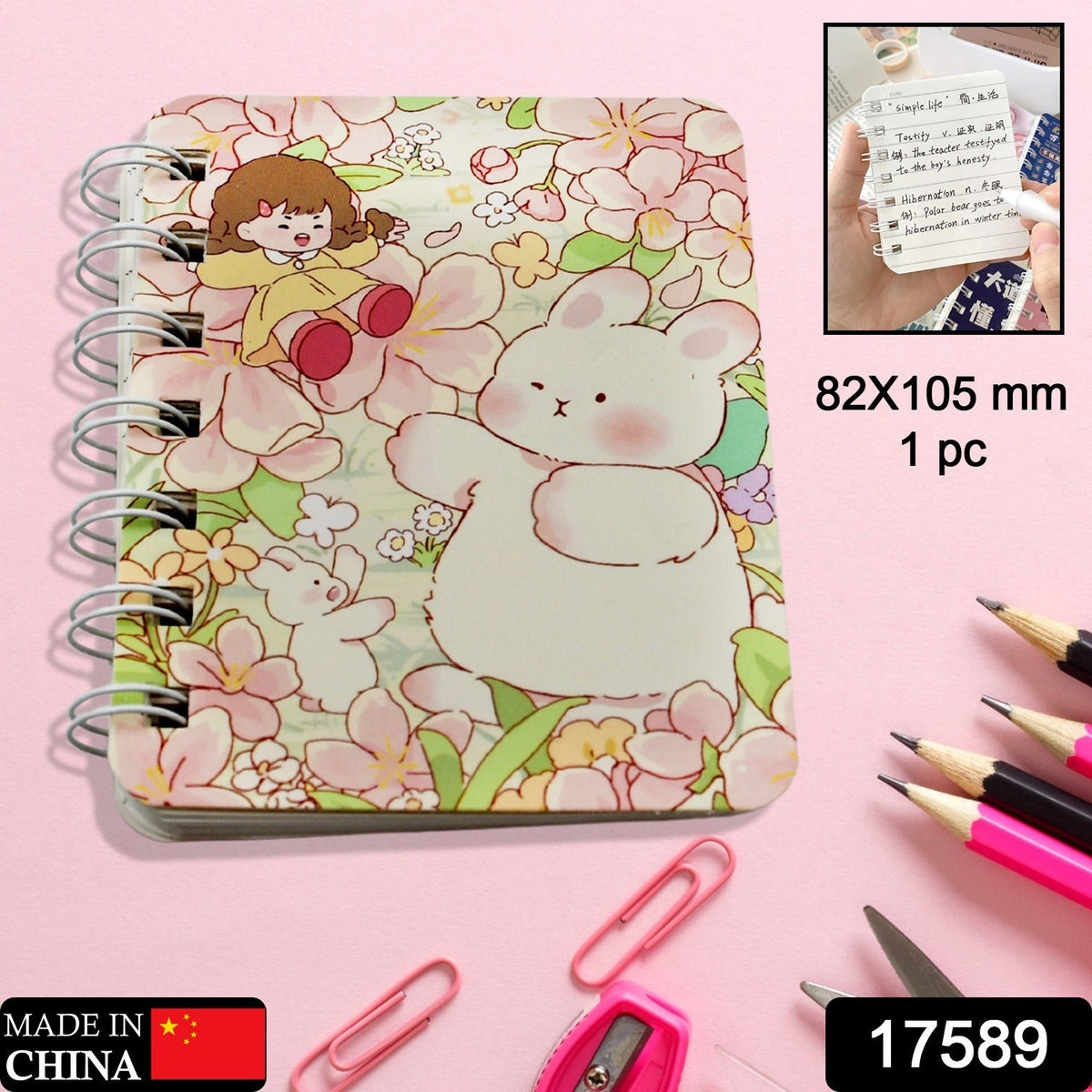 Cute Small Journal Diary for Notes & Study (82×105 MM, 1 Pc)