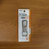 Premium Heavy Duty Metal Key Holder with Locking Carabiner Clip (1 Pc)