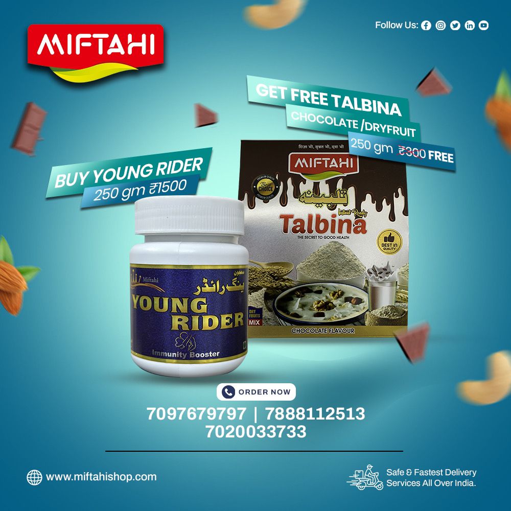 Young Rider Free Talbina 250gm